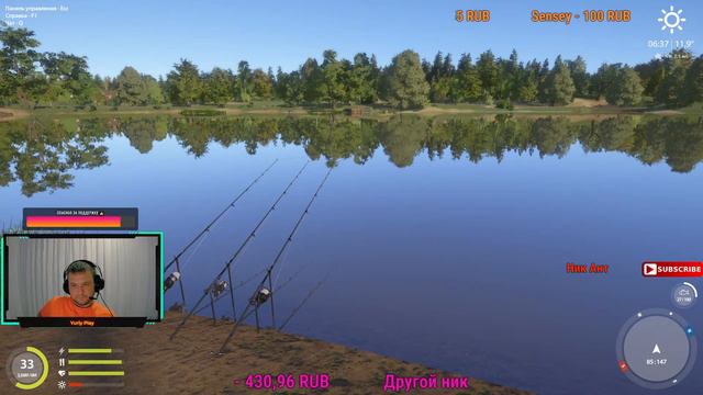 Наша Русская Рыбалка 4 | В поиска Трофея | Фарм Серебра | Yuri Play смотреть онлайн