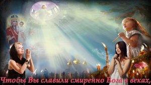 ПОЗДРАВЛЯЮ ВАС С ДНЕМ  ПАМЯТИ ИКОНЫ ПРЕСВЯТОЙ БОГОРОДИЦЫ "ПРИЗРИ НА СМИРЕНИЕ"