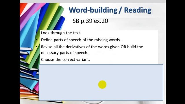 29 04 2020 Английский 7класс ЛаптеваТК смотреть онлайн