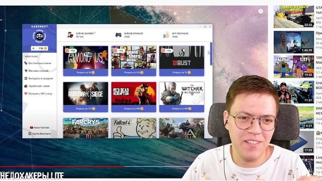 КАК ПОЛУЧИТЬ ВСЕ ИГРЫ STEAM НА ХАЛЯВУ, проверка! разоблачение БЕСПЛАТНЫХ ИГР СТИМ! (НЕДОХАКЕРЫ Lite