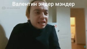 Валентин Депутат: Подборка ШУЕ ч2