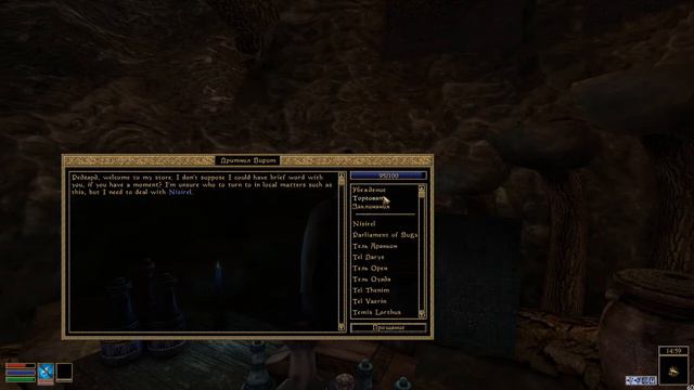 Morrowind Fullrest Repack 4.0 Серия 5. В поисках друга. смотреть онлайн