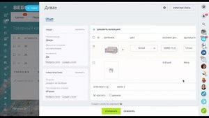 Обновлённый каталог товаров, как загрузить товары в Битрикс24 (Вебфлай)