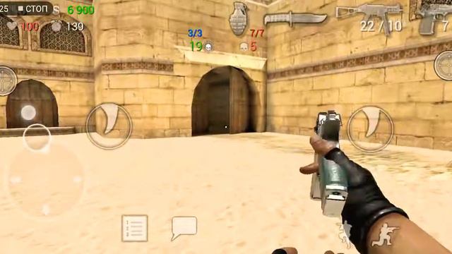 КОНТР-СТРАЙК 2 Игра в троём. (Часть 2) смотреть онлайн