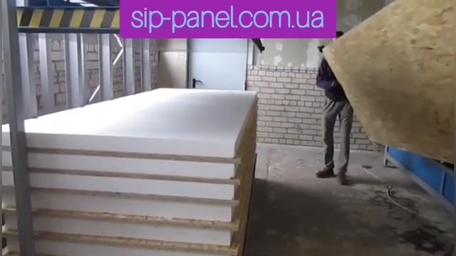 Призводство СИП ПАНЕЛЕЙ . Сип панели от производителя. Сіп панелі . Строительство из сип панелей .
