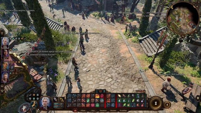 Baldurs Gate 3 - Легендарное приключение с Другом! 27