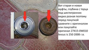 Замена обгонной муфты генератора Лексус is 250