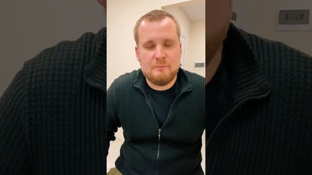 О истинной любви...