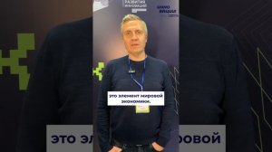 Отзыв инвестора о Форуме "ПРО.ТЕХ-2024"