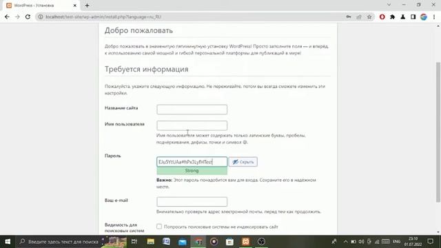 Установка Wordpress на xampp - ITпрограммист