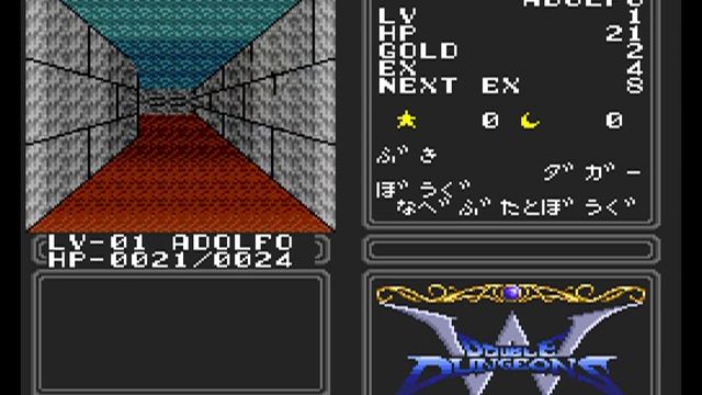 Double Dungeons - W - PC Engine [MESS] [shortplay]