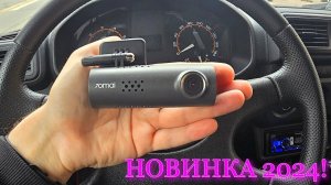 НОВИНКА 2024! ОБЗОР АВТОРЕГИСТРАТОР 70mai Dash cam 3 m200 - СЬЕМКА НОЧЬЮ КАК ДНЕМ ДО 4000тыс ( тест)