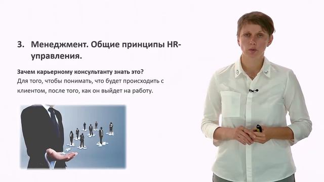 Видеоурок 2