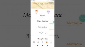 Как установить шрифт на Xiaomi!