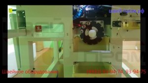 Опция автоматической смены нижней нити на швейном полуавтомате Juita K8 150110