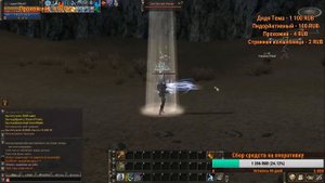 Смотрим сервер Lineage 2 Interlude x100 (La2-Paradox)