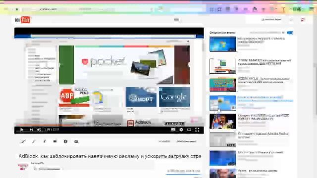 Как отключить AdBlock (блокировщика рекламы)