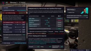 ПЕРВЫЙ ВЗГЛЯД | ОБЗОР | ГЕЙМПЛЕЙ || F1 Manager 2022