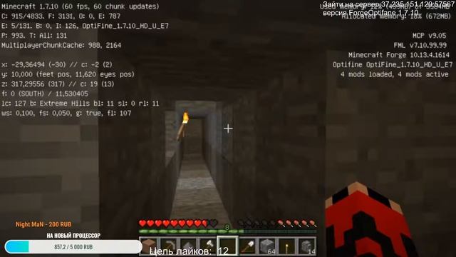 MINECRAFT ОТКРЫЛ МИР ДЛЯ ВАС !!! смотреть онлайн