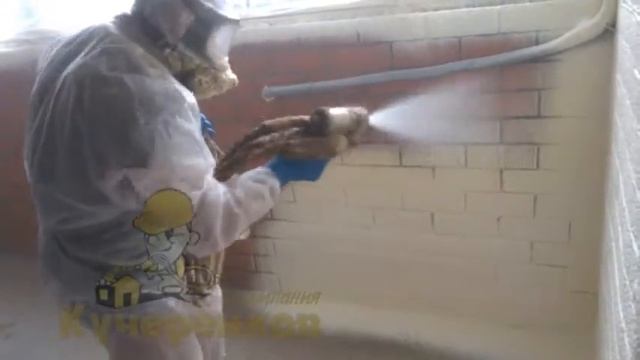Напыляемый утеплитель: Пенополиуретан (ППУ)