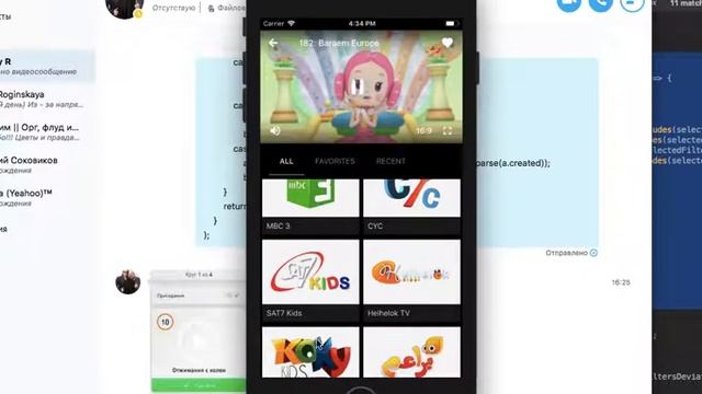 React-Native android video application смотреть онлайн