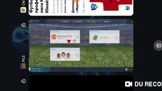 Как загрузить форму и логотип клуба в Pro League Soccer?