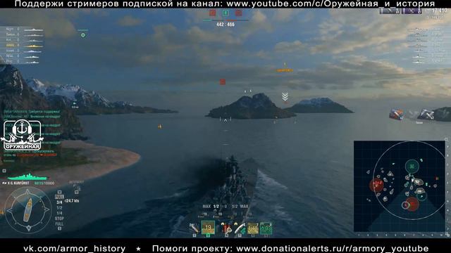 Ранги и розыгрыш. World of WarShips смотреть онлайн