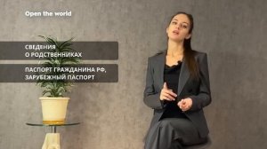 Как получить Гражданство Киргизии в 2022 году