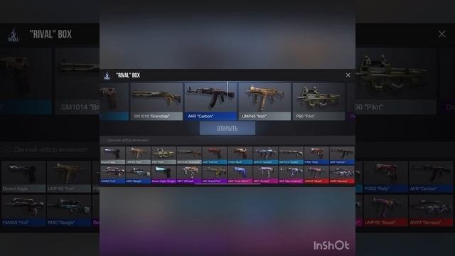 ЧТООООО??!?