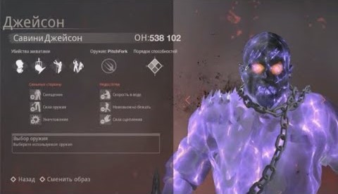 Friday the 13th The Game Maud Savini Jason смотреть онлайн