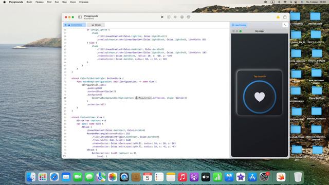 Язык Swift и неоморфный дизайн. Подсчитываем количество нажатий на кнопку и сразу выводим результат