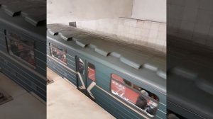 Московское Метро, номерной поезд, с МЦК