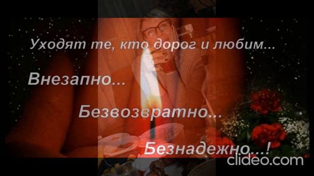 Памяти Ларисы смотреть онлайн