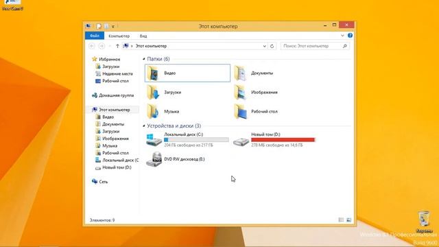 как максимально очистить диск c смотреть онлайн