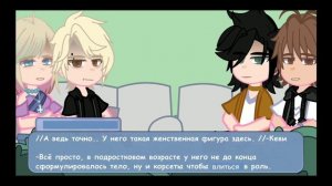 •/All for the Game reaction to Neil as Asuka\•/ Реакция "всё ради игры" на Нил как Аска\• 1/?