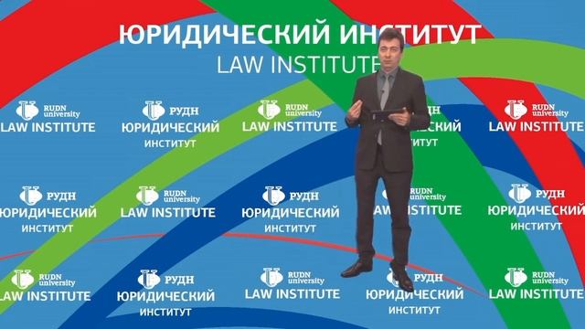 Зинковский С.Б. Лекция 10. Структура правоотношения: объект и содержание правоотношения. смотреть онлайн