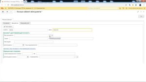 Работа абитуриента в личном кабинете