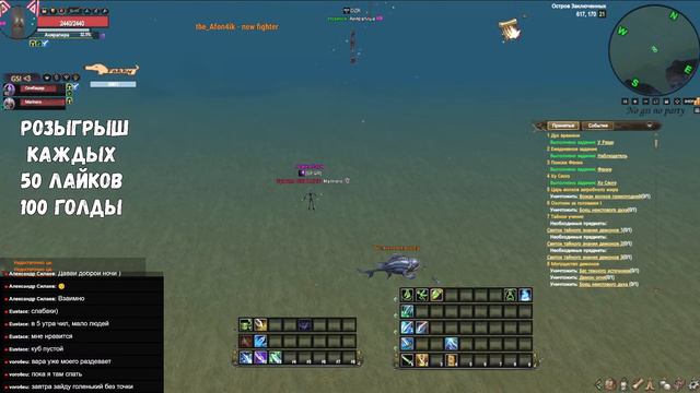 НОЧНОЙ ПОТОК, СТРИМ ОНЛАЙН Comeback 1.4.6 X Perfect World
