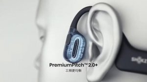 SHOKZ OpenRun S803 骨傳導運動藍牙耳機 | 飛聞