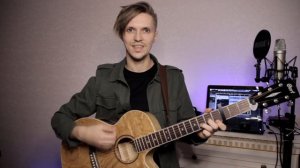 Пилигрим - Данил Плужников. Кавер под гитару.