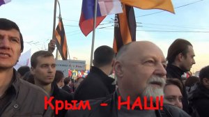 Крым наш.mp4