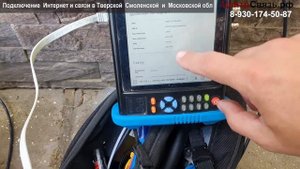 Супер Антенна 4G+ LTE6-27, МТС - Безлимит