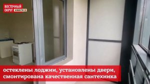 Новостройку для переселения по программе реновации ввели в эксплуатацию в Северном Измайлове
