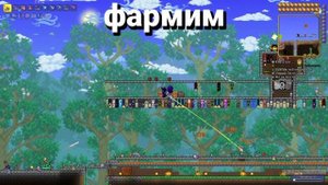 НЛО В Terraria 1.4.4.7 (Полный Гайд) Как Получить НЛО В Terraria 1.4.4.7