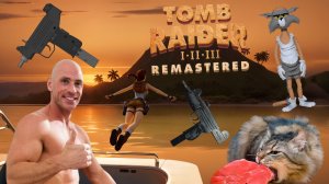 РАСТЕРЗАТЕЛЬНИЦА ЛЫСОГО С УЗИ ▻ Tomb Raider I–III Remastered #30