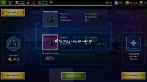 Обзор игры Drag Racing: Уличные гонки.