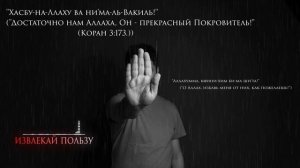 дуа перед сном | дуа от порчи и сглаза