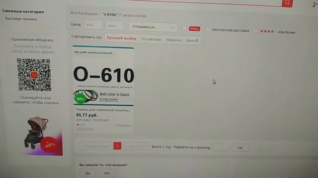 Замена ремня на стиральной машине активаторного типа смотреть онлайн