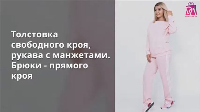 Мода и стиль 2021 Женский спортивный костюм смотреть онлайн