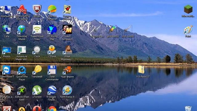 Как изменить ресурс пак (полезно) смотреть онлайн
